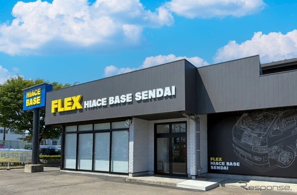 「ハイエースベース仙台」