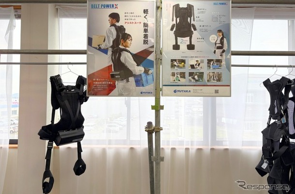 ユタカ技研のアシストスーツ「BELT POWER X」