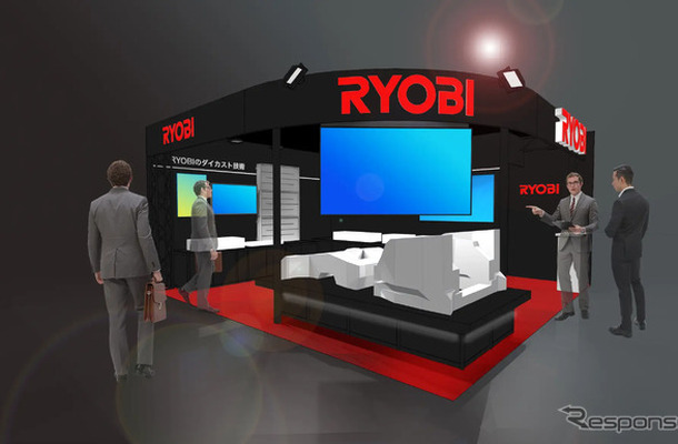 リョービの人とくるまのテクノロジー展 2026ブースイメージ