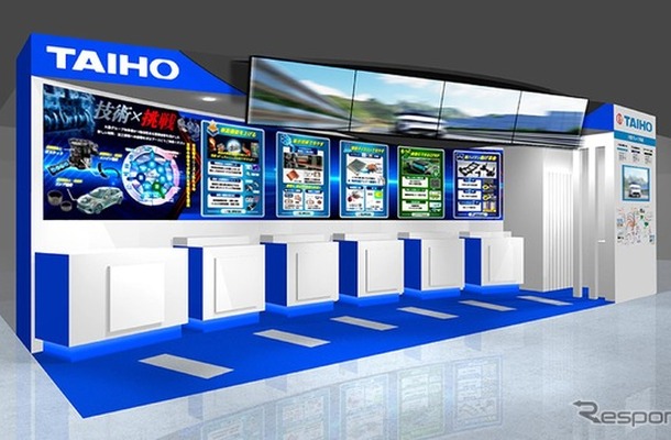 大豊グループの人とくるまのテクノロジー展 2026ブースイメージ