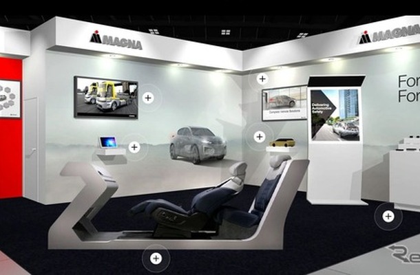 マグナの人とくるまのテクノロジー展 2026ブースイメージ