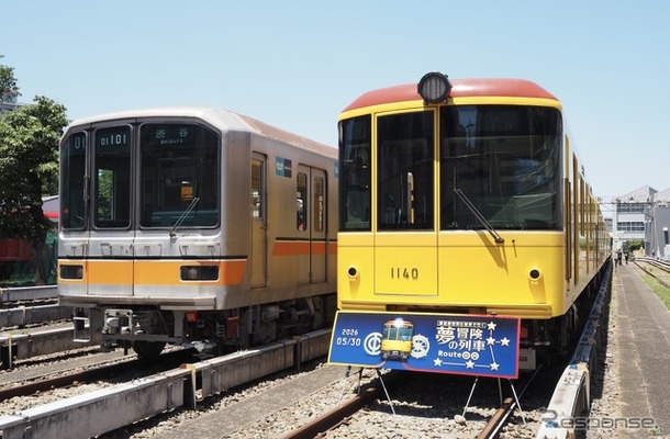 夢の冒険列車 ルート銀丸