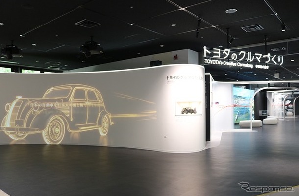 トヨタ会館の新展示エリア『トヨタのクルマづくり』
