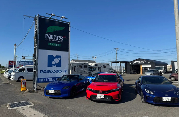 東北エリア初となる正規ディーラー拠点「ナッツ仙台」