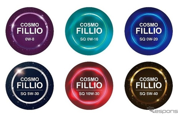 コスモサービスステーション向け次世代ガソリンエンジンオイル「COSMO FILLIO」シリーズ