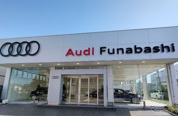 Audi船橋