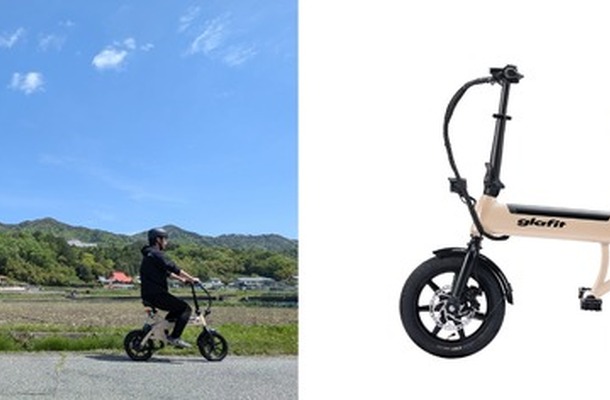 実証で使用する特定小型原付「NFR-01 Pro⁺」。自転車のような取り回しの良さと30％の急坂に対応する登坂性能を兼ね備える