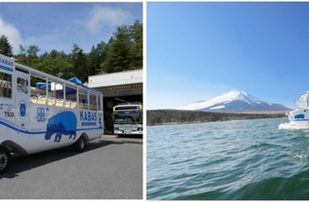 水陸両用バス「山中湖のカバ（YAMANAKAKO NO KABA）」の新車両「オープンKABA（KABA5号）」