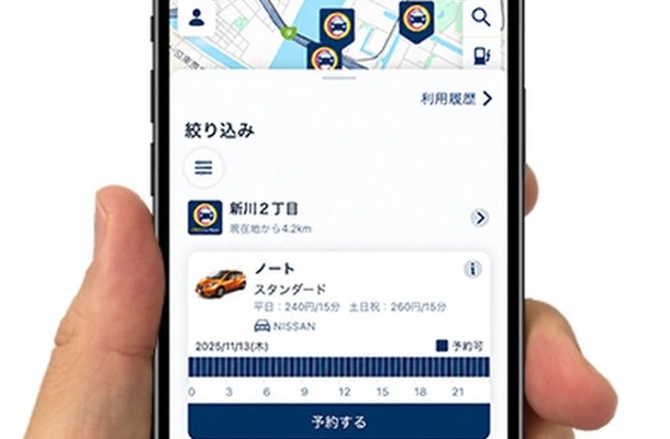 オリックスカーシェア 新アプリ・サービスサイトイメージ
