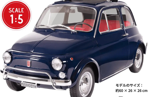『FIAT 500Lをつくる』