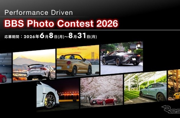 Performance Driven　BBS Photo Contest 2026