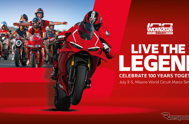 ドゥカティ創立100周年「World Ducati Week 2026」7月3～5日開催