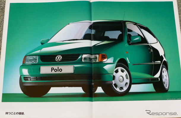 VW ポロ（3代目）当時のカタログ