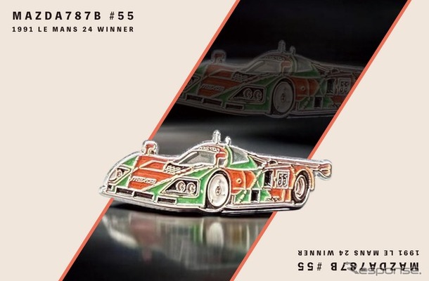 「MAZDA 787B」ピンバッジ