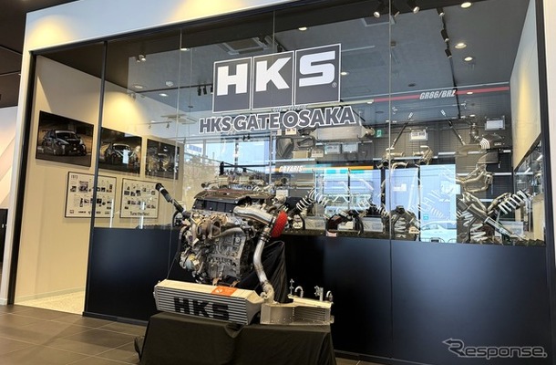 HKSのサテライトショップ『HKS GATE OSAKA』