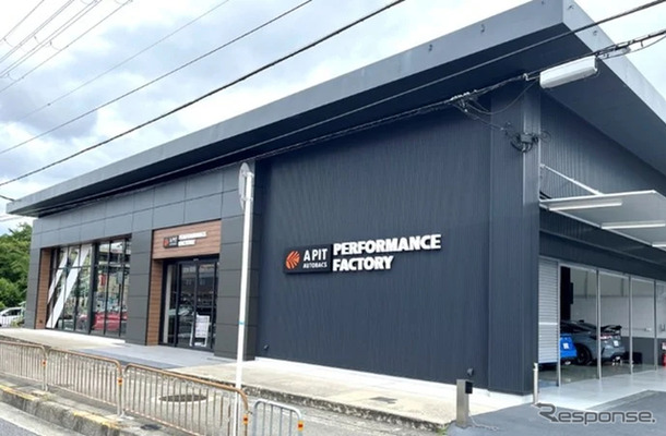 「A PIT AUTOBACS PERFORMANCE FACTORY 大阪」