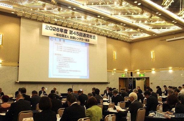 一般社団法人 全国レンタカー協会（全レ協）「第45回 通常総会 懇談会」（6月18日）