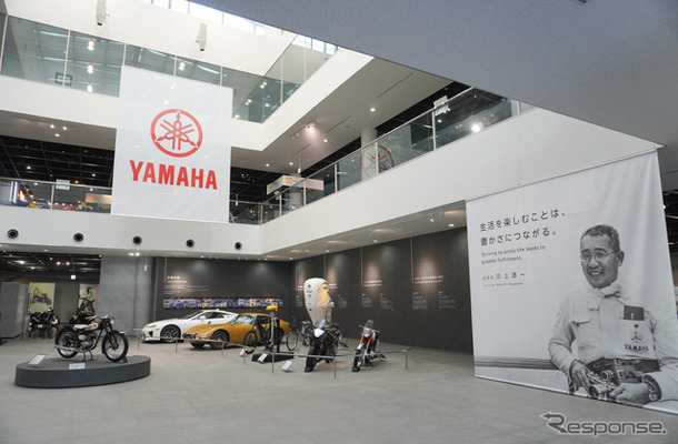 リニューアルしたヤマハ発動機の企業ミュージアム「コミュニケーションプラザ」