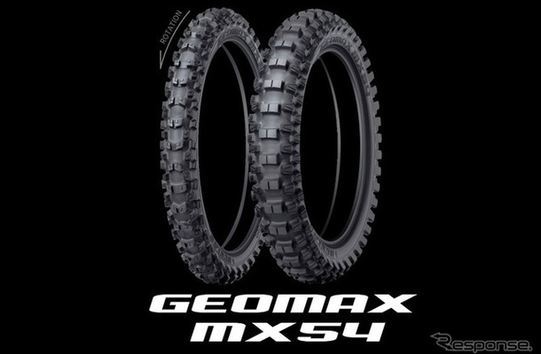 モトクロス競技用タイヤDUNLOP「GEOMAX MX54」