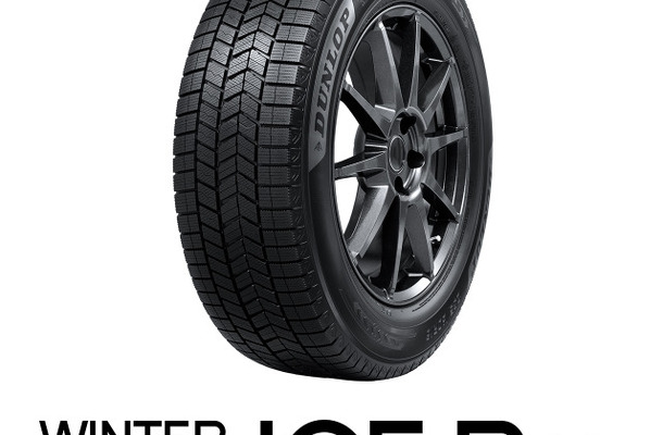 ダンロップ『ICE Pro』