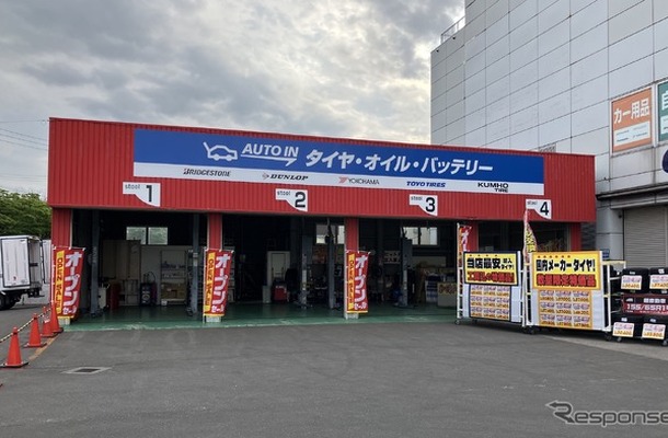 「AUTO IN青森中央店」