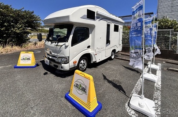 「コンビニRVパーク富津湊店」現地の様子