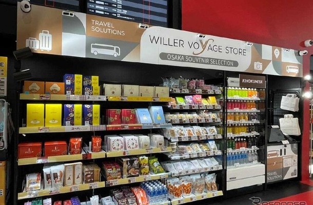 「WILLERバスターミナル大阪梅田」に無人決済システム「TTG-SENSE」を導入