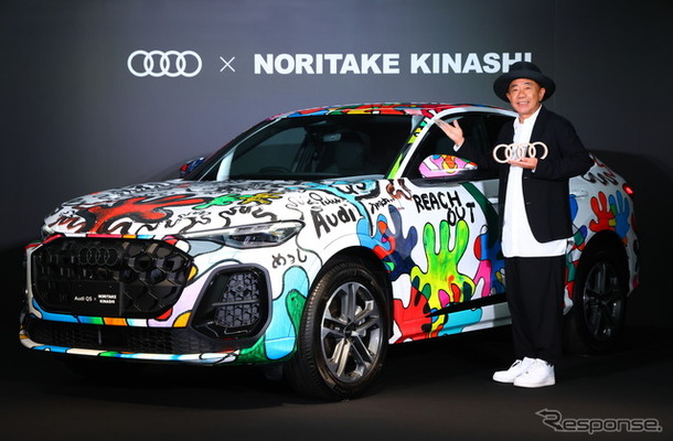 アウディ『Q5』新型のアートカーと木梨憲武氏