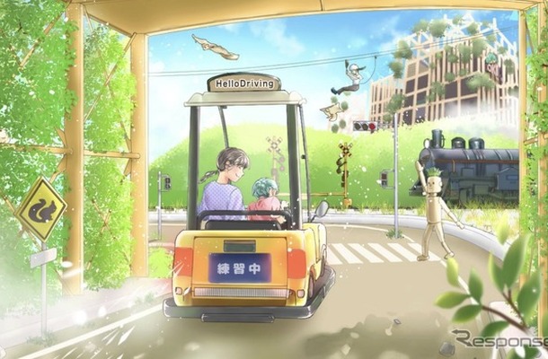 モビリティリゾートもてぎの新アトラクション「Hello Driving」