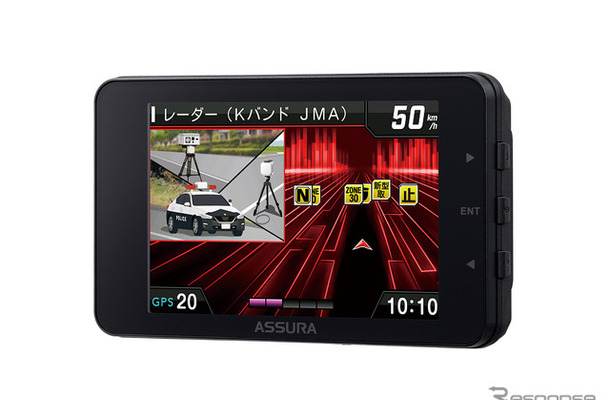 新型取締機JMA-600に対応したレーザー式オービス対応セーフティレーダー『AR-126A』