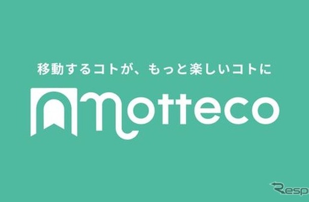 相乗りマッチングサービス「notteco」