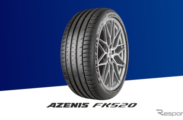 ファルケン「アゼニス FK520（NG0）」
