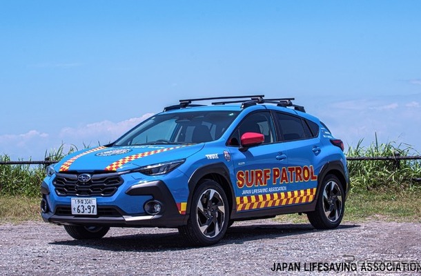 スバル『クロストレック』の「SUBARUライフセーバーカー」