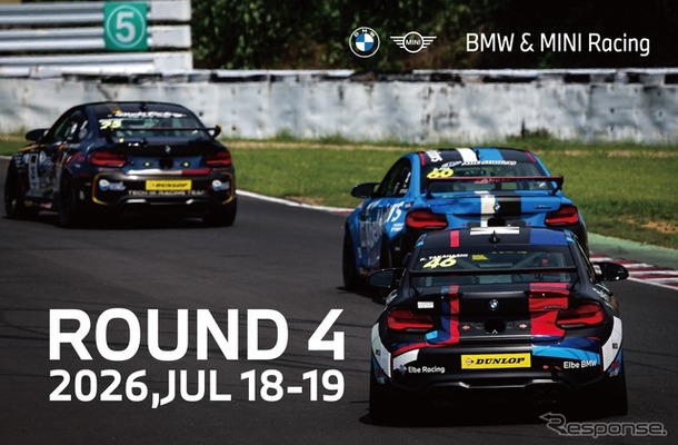 BMW & MINI Racing 2026