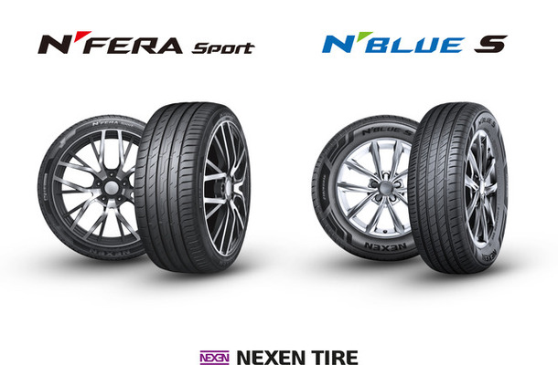 「N FERAスポーツ」と「N ブルーS」
