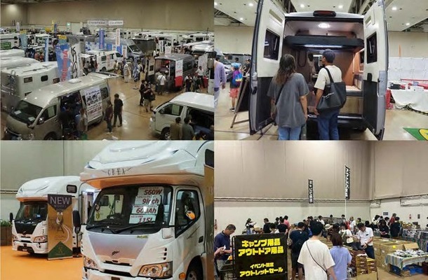 北海道キャンピングカー＆アウトドアショー2026、8月29～30日開催