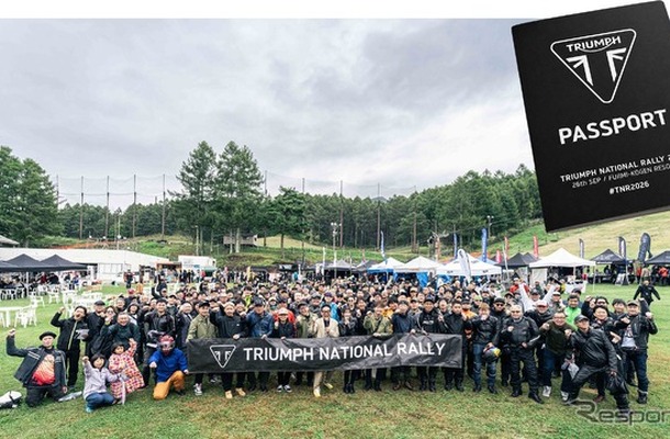 「TRIUMPH NATIONAL RALLY」