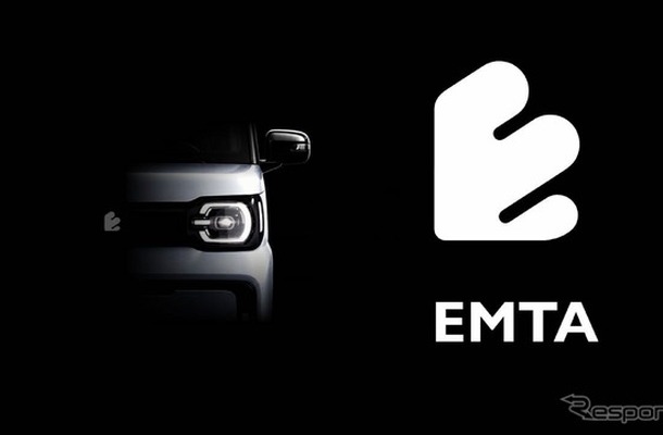 EMTA第一弾の軽EV