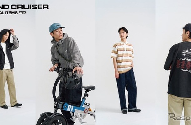 トヨタ ランドクルーザーの公式ライフスタイルアイテムコレクション