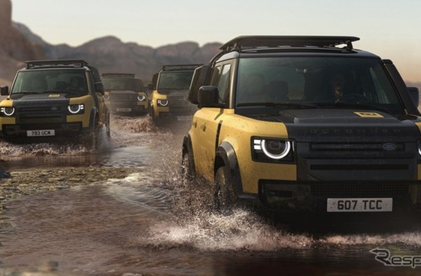 ディフェンダーの「DEFENDER TROPHY EDITION 2027」