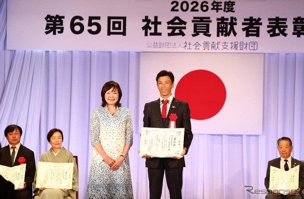 青木治親氏のSSP（サイドスタンドプロジェクト）が社会貢献支援財団「社会貢献者表彰」を受賞