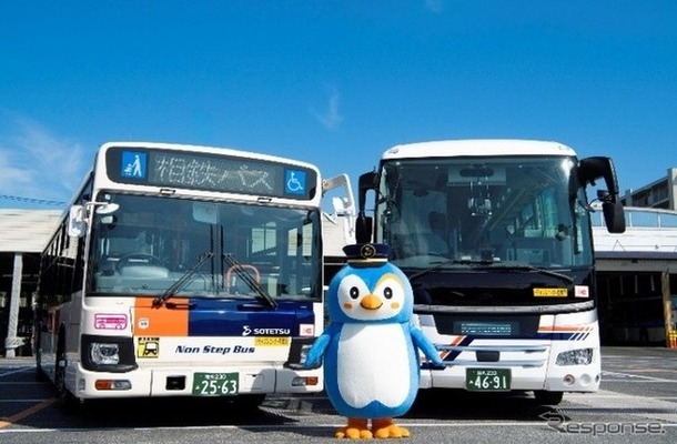 そうペンと相鉄バス