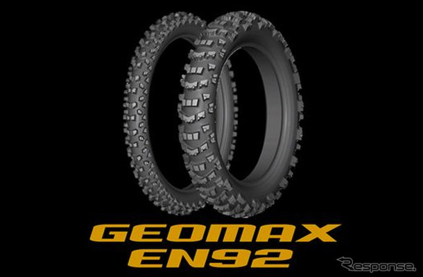 ダンロップ GEOMAX EN92