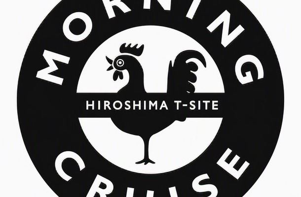 「第1回 シン・廣島モーニングクルーズ」のロゴ