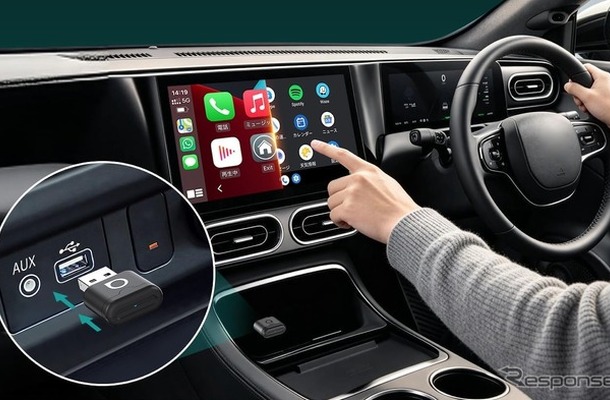 オットキャスト『ミニ・オーラ』、有線CarPlay・Android Autoをワイヤレス化するコンパクトアダプター発売
