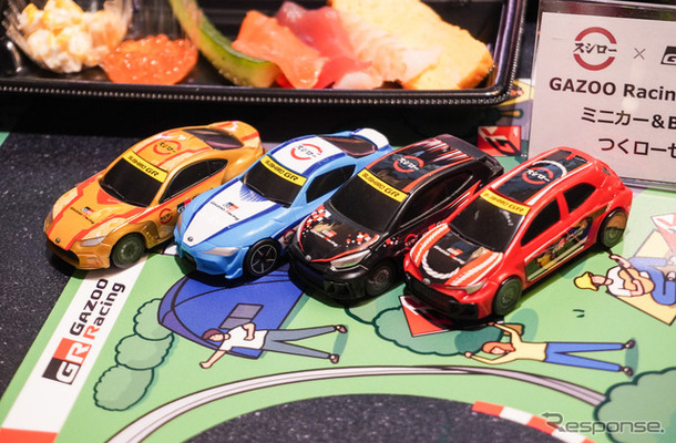 GRコラボ限定ミニカーはそれぞれ、たまご・〆さば・まぐろ・いくらのすしがモチーフ