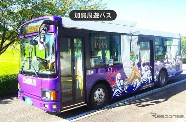 加賀周遊バス