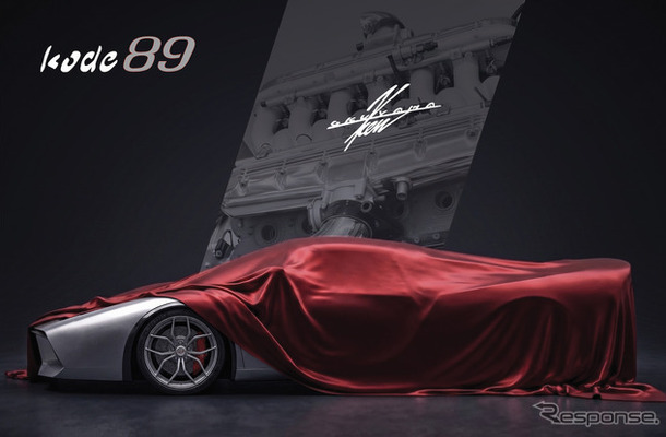 Ken Okuyama Cars『Kode89』のティザー画像