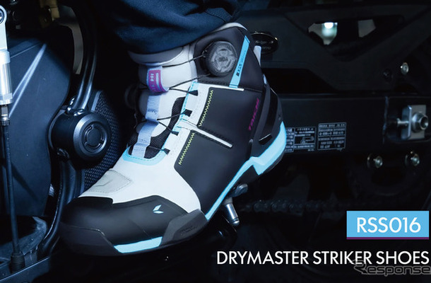 アールエスタイチ『RSS016 DRYMASTER ストライカー シューズ』