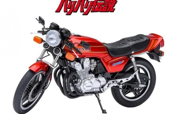 AUTOart 1/12スケール ホンダ CB750F「バリバリ伝説」（「巨摩 郡」ヘルメット付属）